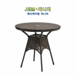 [제이케이엠]JKM-G903T 야외 테이블  팬션/캠핑장/공원/정원/학교벤치/거리/호텔/펜션/예식장/웨딩홀/컨벤션/뷔페/인테리어/야외2