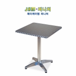 [제이케이엠]JKM-G906T 야외 알루미늄 사각 테이블  팬션/캠핑장/공원/정원/학교벤치/거리/호텔/펜션/예식장/웨딩홀/컨벤션/뷔페/인테리어/야외