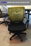 위드체어스 메디체어 사무용/가정용 의자 (높낮이 기능 / 고정발굽)