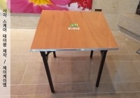600mm 정사각형 접이식 스퀘어 테이블 JKD-360 [국산제품] /연회용탁자/접이식테이블/폴딩/절탁자(알루미늄테두리)